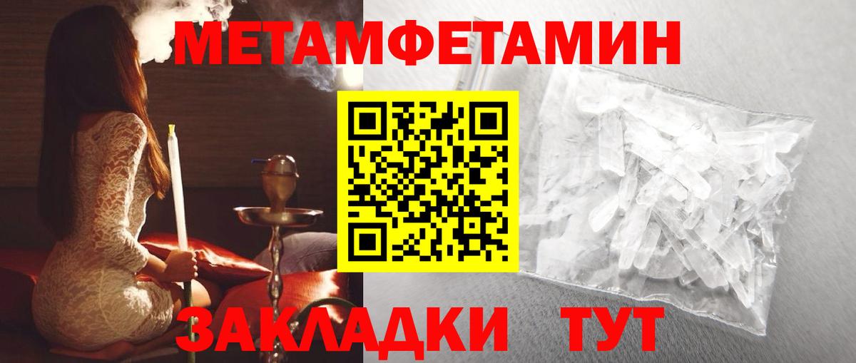 АМФЕТАМИН 98%  Вход с VPN  Амфетамин  Курчалой 