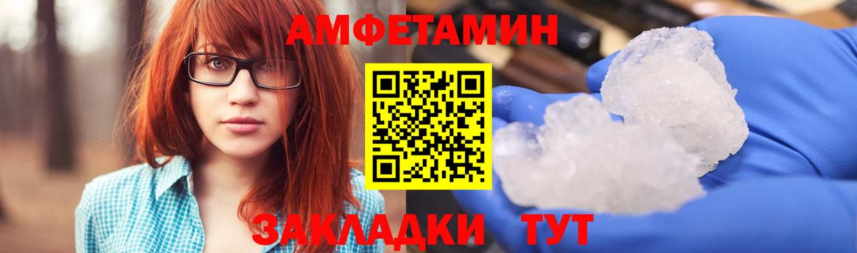 АМФ 97% Курчалой