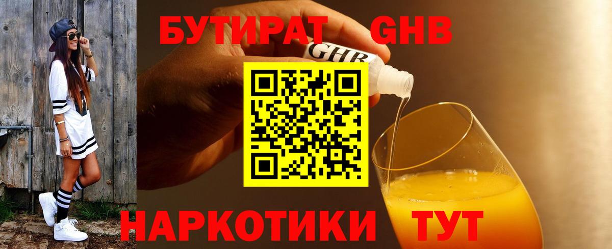 Курчалой  Вход с VPN  Кокаин  MDMA  Меф кристаллы  NBOMe  Меф МЯУ МЯУ  Гашиш 