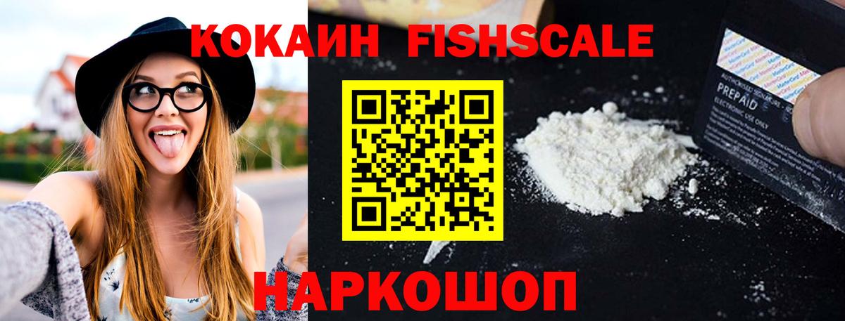 КОКАИН 99% Курчалой