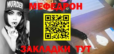 скорость mdpv Ирбит