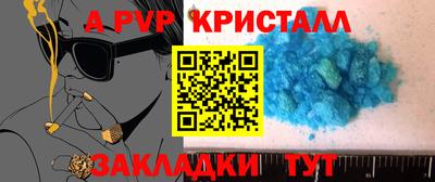 амфетамин Заводоуковск