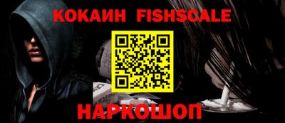 наркотики Изобильный