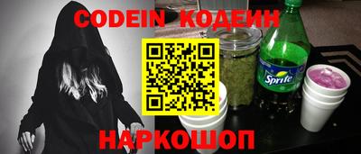винт Заволжье