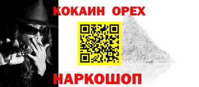 амфетамин Заводоуковск