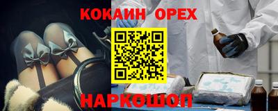 экстази Ипатово