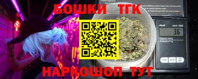 амфетамин Заводоуковск