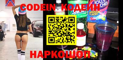 экстази Ипатово