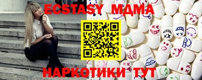 амфетамин Заводоуковск