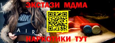 экстази Ипатово