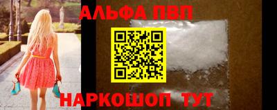 амфетамин Заводоуковск