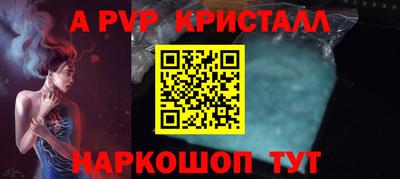 винт Заволжье