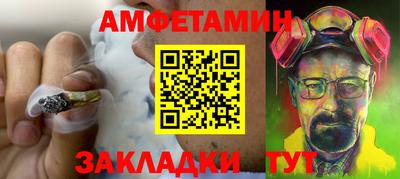 винт Заволжье