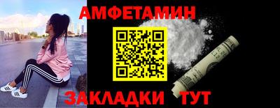 винт Заволжье