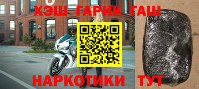 амфетамин Заводоуковск