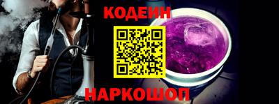 винт Заволжье