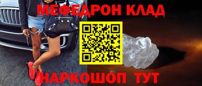 экстази Ипатово