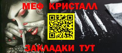 амфетамин Заводоуковск