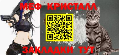амфетамин Заводоуковск