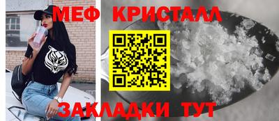 винт Заволжье