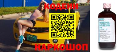 наркотики Изобильный