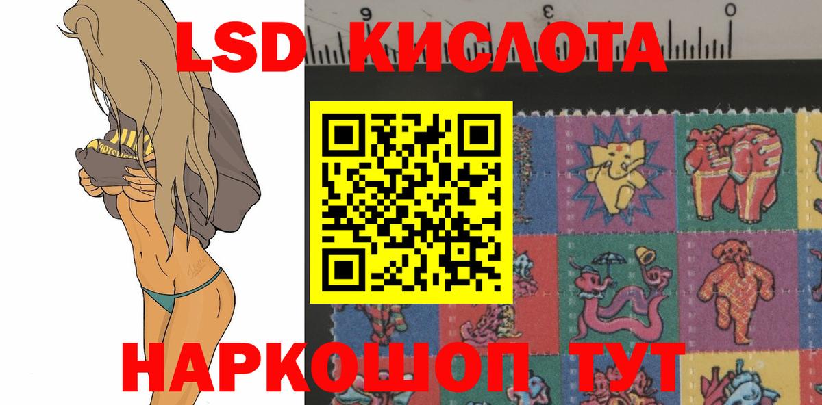Курчалой  ЛСД экстази ecstasy  ЛСД экстази кислота  Вход с VPN 