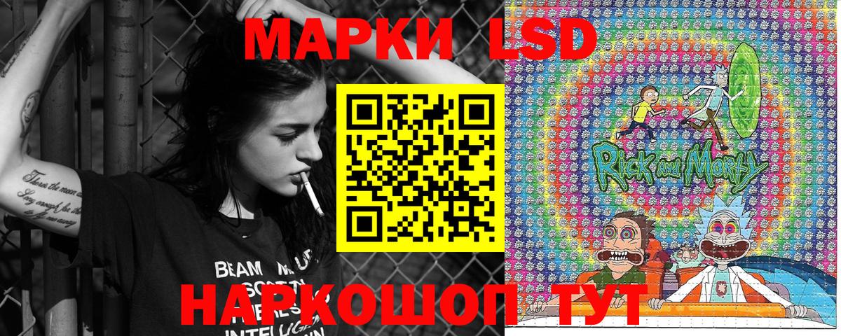 Марки NBOMe 1500мкг  где продают   Вход с VPN  Курчалой  Марки NBOMe 1500мкг 